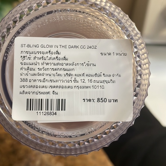 Starbucks Asia PAC 2021 Glow in the Dark Bling Venti Studded Tumbler - Picture 4 of 5